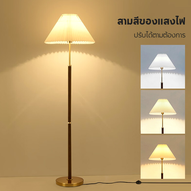 โคมไฟตั้งพื้นสไตล์นอร์ดิกวินเทจ สร้างสรรค์เรียบง่าย แสงหรูหรา สำหรับห้องนั่งเล่น ห้องนอน และการศึกษา