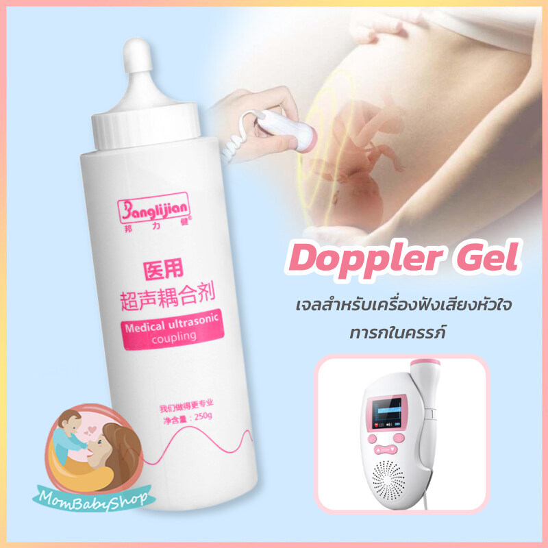 Doppler Gel เจล เจลสำหรับเครื่องฟังเสียงหัวใจทารกในครรภ์ เครื่องตรวจวัด