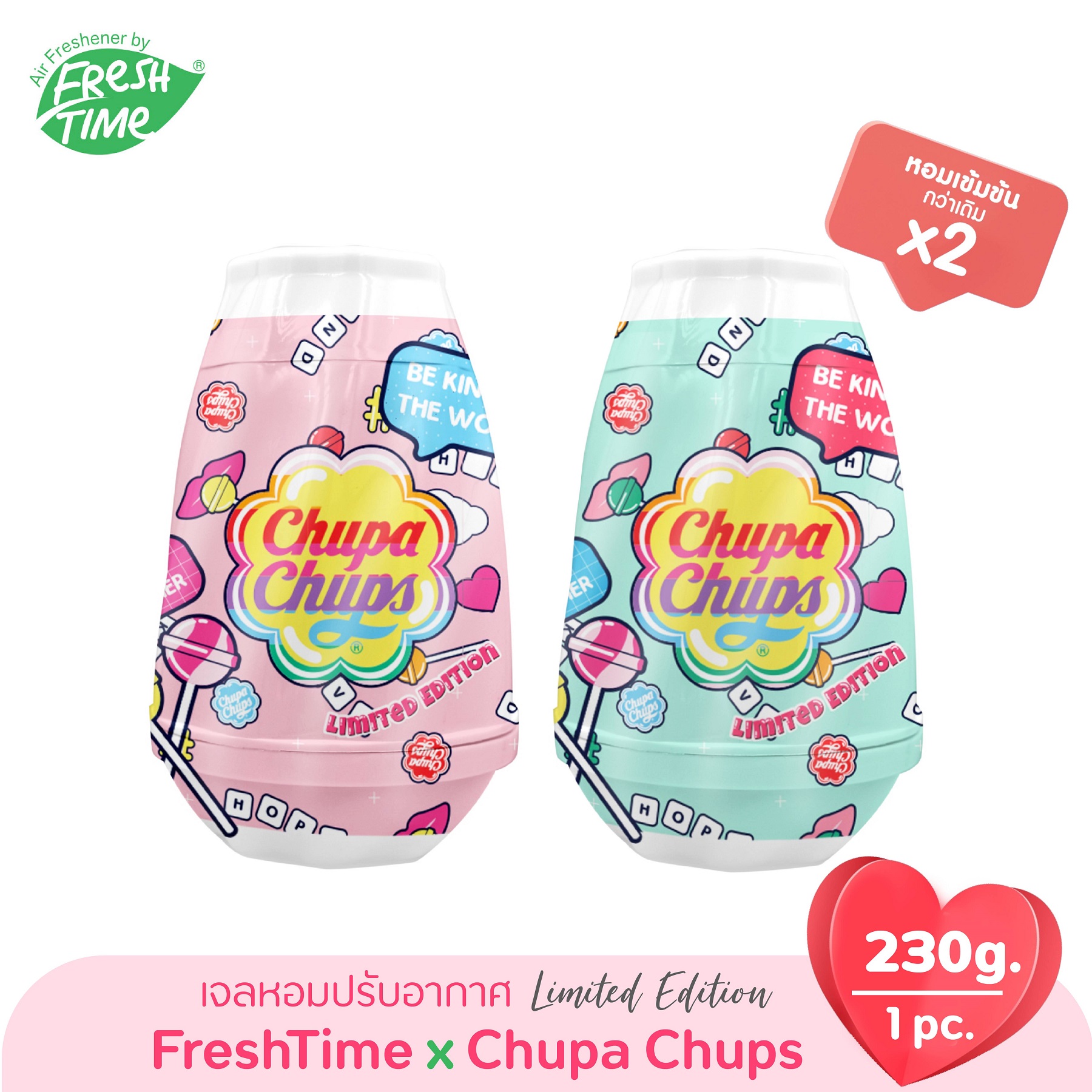FreshTime X Chupa Chups เจลหอมปรับอากาศ 230g ราคา 95 บาท*ส่งฟรี
