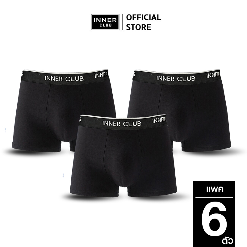 INNERCLUB บ๊อกเซอร์ชาย รุ่น Air Active V.2 (แพค 6 ตัว) สีดำล้วน M-XXL ราคา 450 บาท*ส่งฟรี