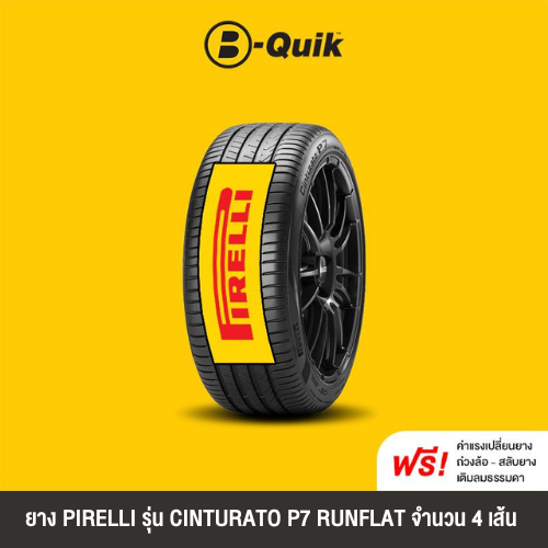 PIRELLI CINTURATO P7 RUNFLAT, set of 4 tires, suitable for sedans, pickups, and SUVs with rim sizes 17"- 19" ราคา 38,660 บาท*ส่งฟรี