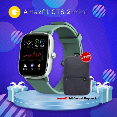 Amazfit GTS 2 Mini แถมฟรี กระเป๋า Mi Casual Daypack Smartwatch (Global Version) รับประกันศูนย์ไทย