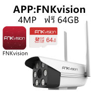 FNKvision IR + White Lamp คืนวิสัยทัศน์ กล้องวงจรปิด WiFi IP Camera 1080P 2.0ล้านพิกเซล กลางแจ้ง กันน้ำ กล้องวงจร