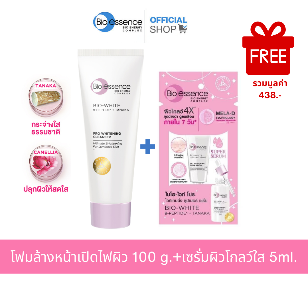 (Not For Sale) Bio-White Pro Whitening Foam Cleanser 100g. คู่กับ Super Serum 5ml ไบโอ-ไวท์ โปร ซุปเปอร์ เซรั่ม 5 มล ราคา 9,999 บาท*ส่งฟรี