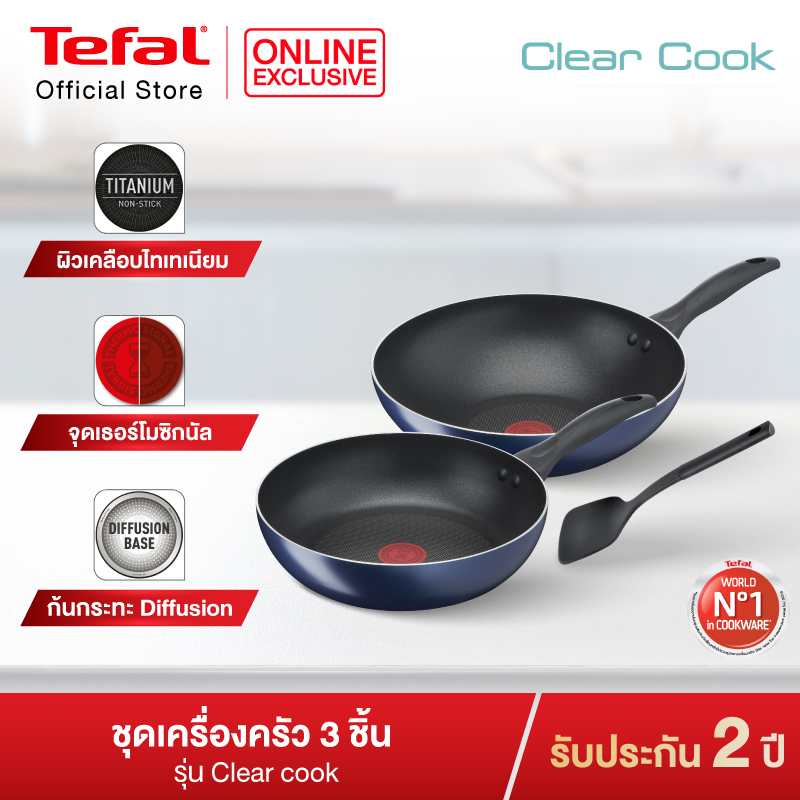 Tefal  เซ็ตเครื่องครัว 3 ชิ้น กระทะก้นลึกขนาด 28 ซม. กระทะก้นแบนขนาด 26 ซม. พร้อมตะหลิว รุ่น Clear Cook B266S395