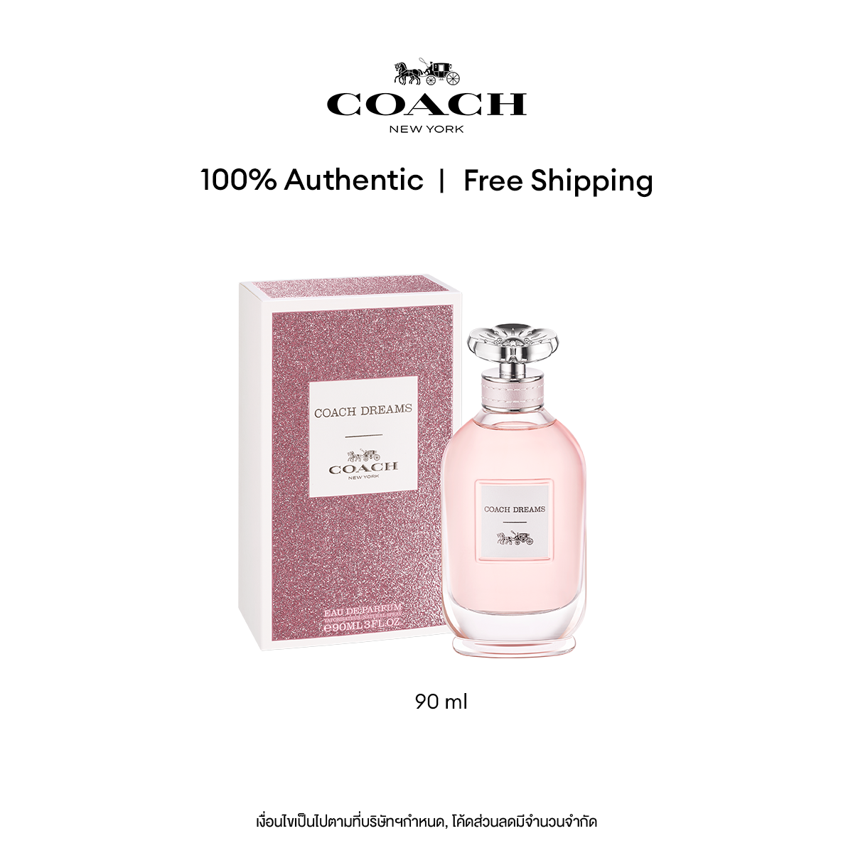 น้ำหอม COACH DREAMS EDP 90ML ราคา 5,650 บาท*ส่งฟรี