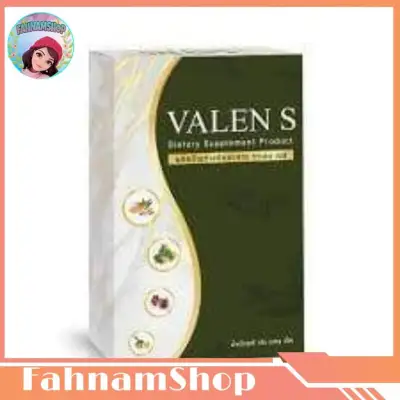 ♥(1กล่อง)♥VALEN S วาเลน เอส By fahnam Shop
