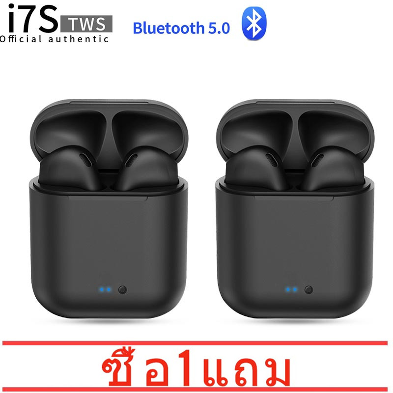 [ซื้อ 1 แถม 1] I7S TWS i12TWS หูฟังบลูทูธไร้สาย 2 ตัวพร้อมกล่องชาร์จ (ซ้ายและขวา) Bluetooth V4.2 รองรับการโทรและฟังเพลง