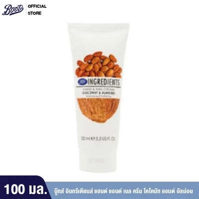 Boots Ingredients Hand & Nail Cream Coconut & Almond 100ml