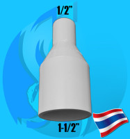 ท่อ หรือ ข้อต่อท่อน้ำไทยสีขาว ขนาด 1 นิ้วครึ่ง ข้อต่อตรง ข้อต่อตรงเกลียวนอก ข้อต่อตรงเกลียวใน ข้อต่องอ 45 90 ข้อต่อสามทาง Thaipipe White 1-1/2