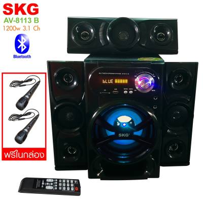 ดูภาพ SKG ลำโพง ซับวูฟเฟอร์ 3.1 Ch. รุ่น AV-8113 B (สีดำ) ฟรีไมค์ในกล่อง เพิ่มเติม SKG ลำโพง ซับวูฟเฟอร์ 3.1 Ch. รุ่น AV-8113 B (สีดำ) ฟรีไมค์ในกล่อง