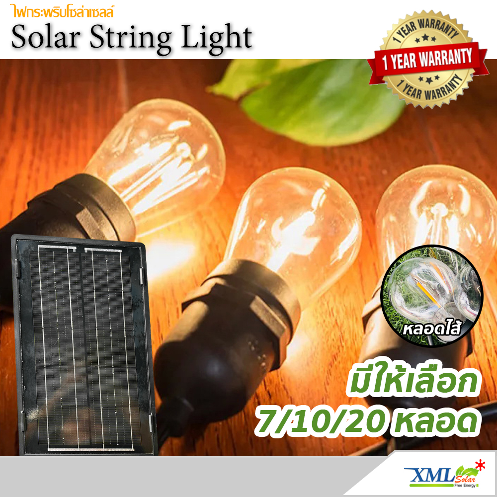 Solar Cell Hanging Lights, Incandescent Bulb Shape, 7/10/20 Bulbs, Model Md-Slb (Light: Warm White Yellow), Decorative Lights, Decorative Lights, Christmas Lights. ราคา 1,069 บาท*ส่งฟรี