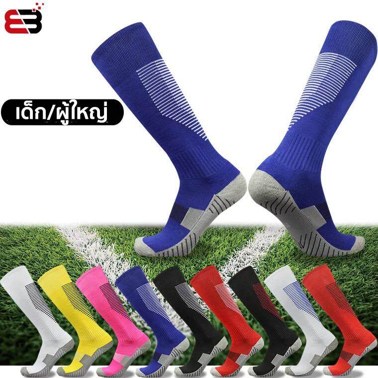 SKY SHOP ถุงเท้าฟุตบอลกันลื่น ผู้ใหญ่(L) เด็ก(XS) ผู้ชายกีฬาป้องกันลื่นถุงเท้าฟุตบอลฝ้าย สไตล์ลูกศร Anti Slip Cotton Football Socks