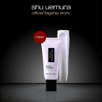 ใหม่! shu uemura ชูอูเอมูระ block booster charged up ไพร์มเมอร์โทนอัพ เมคอัพเบส กันแดด ชาร์จพลังผิว 24 ชั่วโมงด้วยสกินแคร์และศาสตร์แห่งพิกเมนต์สีแดง