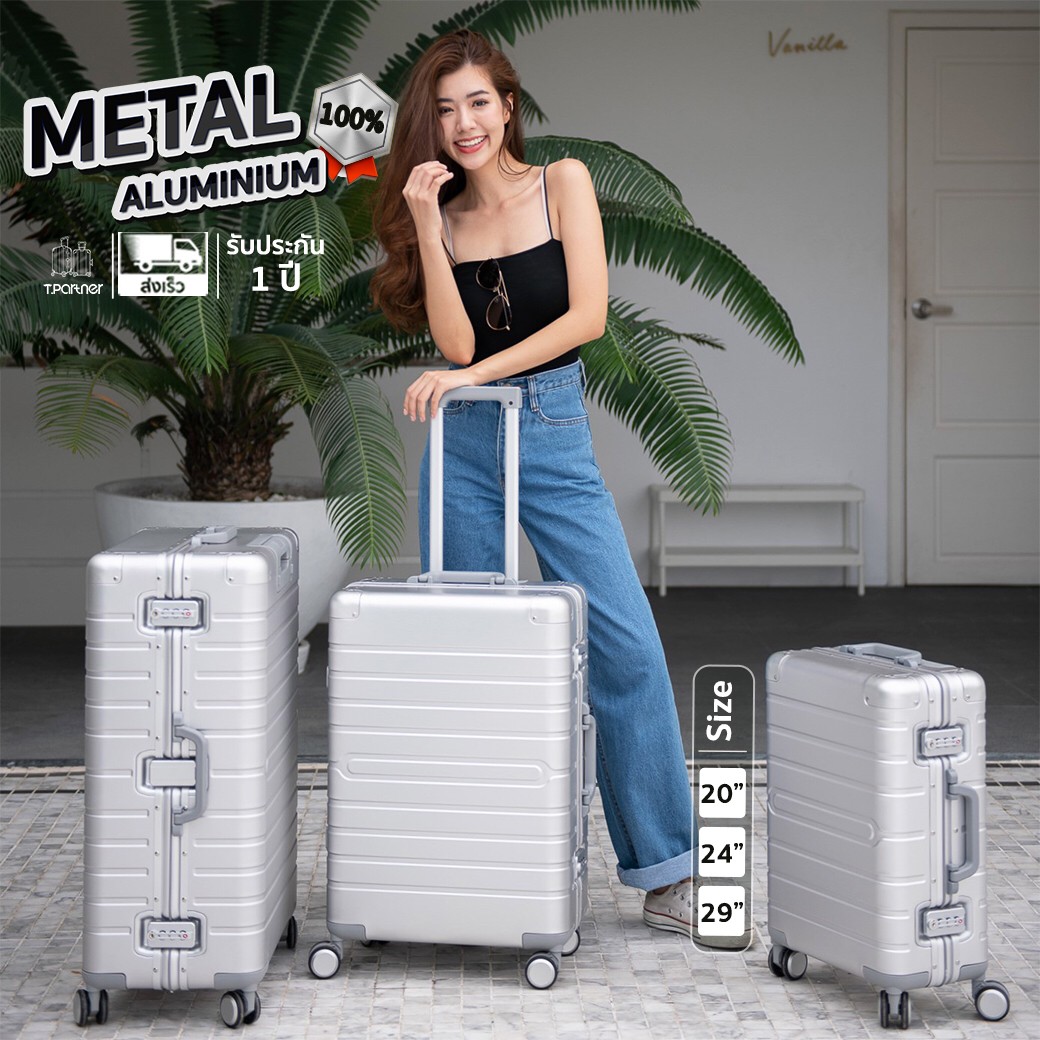 Tpartner กระเป๋าเดินทาง ขนาด 24 นิ้ว กระเป๋าเดินทางล้อลาก  รุ่น Metal Aluminium อลูมิเนียมแท้ทั้งใบหนาพิเศษ แข็งแรง ทนทานกว่าเดิม  รับประกันฟรี 1 ปี