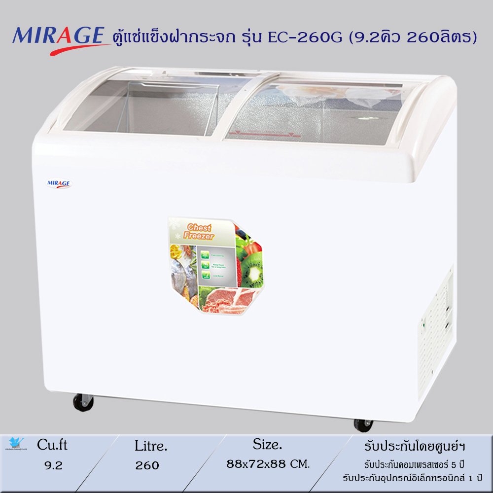 (ส่งฟรี) Mirage ตู้แช่ ตู้แช่แข็ง ตู้แช่ไอศกรีม ฝากระจกโค้ง รุ่น EC-260G สีขาว (9.2คิว/260ลิตร)