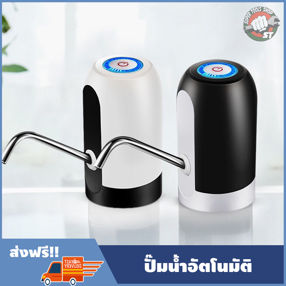 เครื่องปั๊มน้ำไฟฟ้า เครื่องดูดน้ำ ที่ปั๊มน้ำดื่ม USB เครื่องกดน้ำอัตโนมัติ เครื่องปั้มน้ำขึ้นมาจากถัง