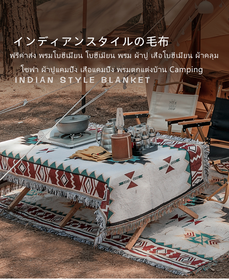 Robo Hee Filly/blanket portable blanket scarf female blanket accessories Cam camping blanket together winter blanket sofa cover blanket blanket Cam camping cushion sleeping pad camping ราคา 199 บาท*ส่งฟรี