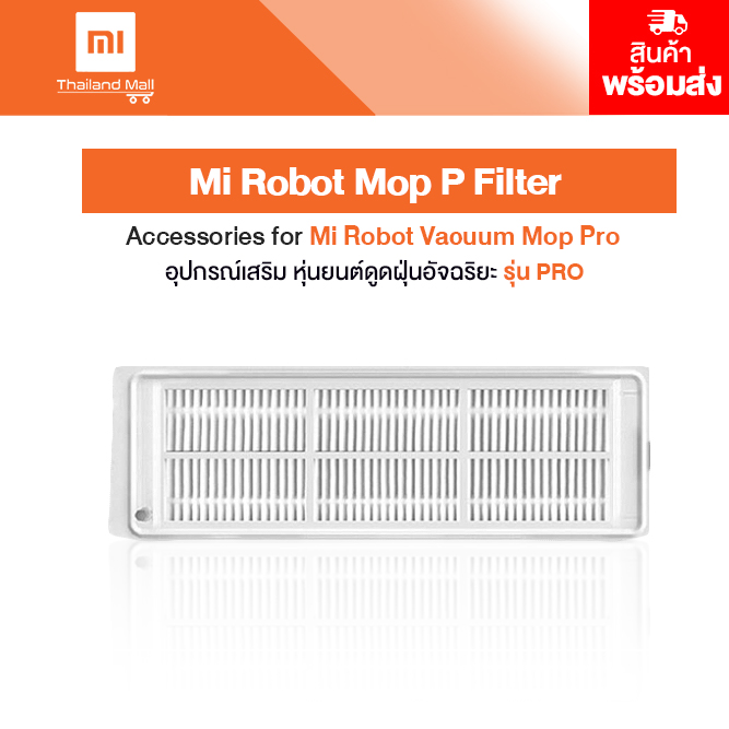 Xiaomi Accessories for Mi Robot Vacuum Mop Pro Filter