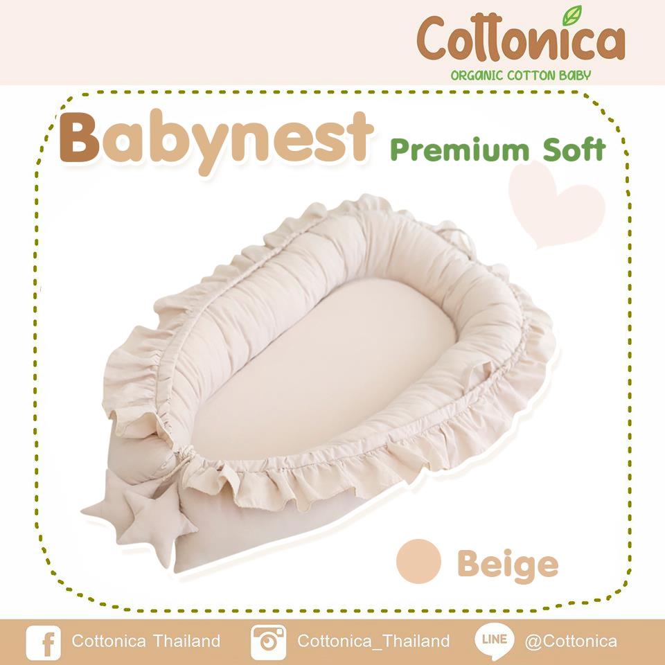 Babynest รุ่น Premium Soft ที่นอนรังนก ที่นอนเด็ก เบาะนอนเด็ก ที่นอนเด็กพกพา (japan Cotton 100%)