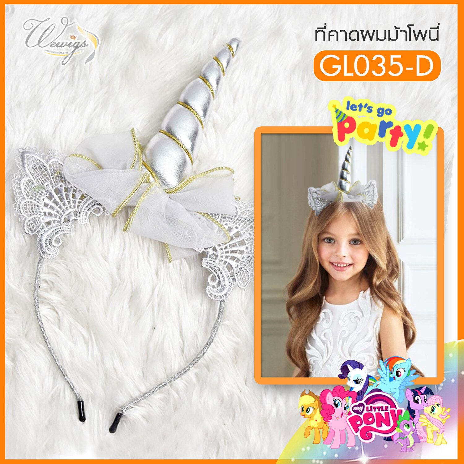 GL ที่คาดผม unicorn ที่คาดผมม้าโพนี่คอสเพลย์ ประดับด้วยหูเเมวเเบบก้านมีผ้าลูกผ้า ที่คาดผมม้าโพนี่คอสเพลย์ เเมวน้อยขี้ซนเเสนอ้อน รุ่น GL035