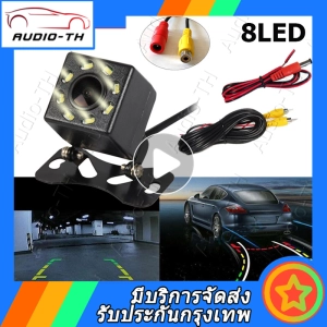 ภาพหน้าปกสินค้า( Bangkok , มีสินค้า )กล้องถอยหลัง 8/12 LED ไฟ Plug-In สแควร์กล้องถอยหลังรถ Hd Night Vision กันน้ำภาพย้อนกลับมองหลังมุมกว้างกล้องถอยหลังราคาถูก ที่เกี่ยวข้อง