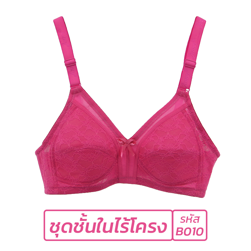 PPshop99 ชุดชั้นในผู้หญิง เสื้อในผญ ยกทรง ชุดชั้นในไร้โครง sexy bra ฟองน้ำบาง ผ้าลูกไม้ ระบายอากาศ ไม่อับชื้น sabina ชุดนอนไม่ได้นอน ไทยชนะ