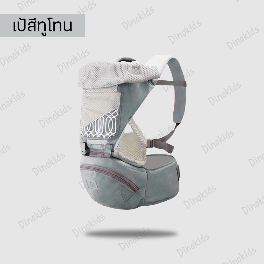 เป้อุ้ม aiebao ของแท้ รุ่นทูโทน​