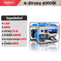 Suminoe เครื่องปั่นไฟ เครื่องปั่นไฟเบนซิน 4000W 3500W เบนซิน 4 จังหวะ เสียงเงียบ สำหรับใช้ในบ้านขนาดเล็ก 210 ซีซี เครื่องปั่นไฟเบนซิน เครื่องปั่นไฟ กำลังสูง ประหยัดน้ำมัน เสียงดังน้อย แบบพกพา สำหรับใช้กลางแจ้งและในครัวเรือน ติดตั้งง่าย