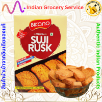 ขนมปัง ทอดกรอบ จากประเทศอินเดีย รสดั้งเดิม (600 กรัม) ยี่ห้อ Bikano -- Bikano Suji Rusk (600 Grams)