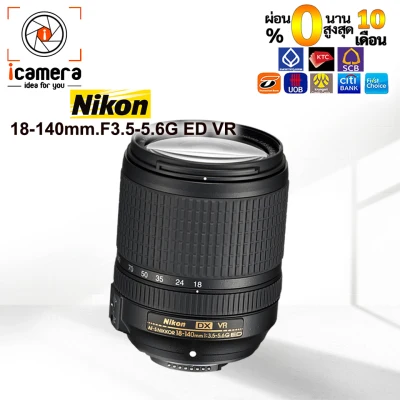 เลนส์ Nikon Lens AF-S 18-140 mm. VR - รับประกันร้าน i camera 1ปี