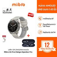 [NEW] Mibro Watch GS Pro2 สมาร์ทวอทช์ คุยโทรศัพท์ได้ GPS ในตัว กันน้ำ 5ATM หน้าจอ AMOLED HD ขนาด 1.43 นิ้ว โหมดไตรกีฬา