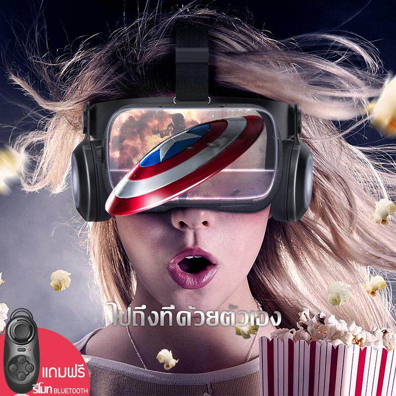 แว่นVR BOBOVR Z5 ของแท้100% VR BOX แว่นตาดูหนัง 3D อัจฉริยะ สำหรับสำหรับ Smart Phoneทุกรุ่น Movies Games แถมฟรีรีโมทคอนโทรลมือถือ VR （สีดำ）Super Marie