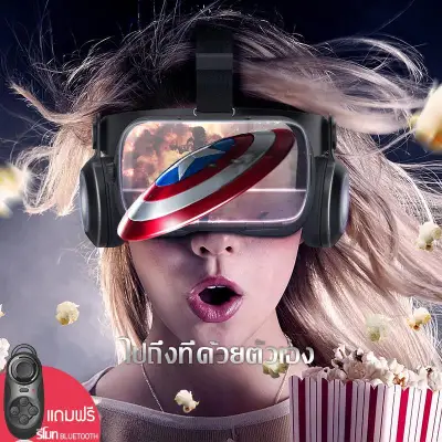 แว่นVR BOBOVR Z5 ของแท้100% VR BOX แว่นตาดูหนัง 3D อัจฉริยะ สำหรับสำหรับ Smart Phone ทุกรุ่น Movies Games แถมฟรีรีโมทคอนโทรลมือถือ
