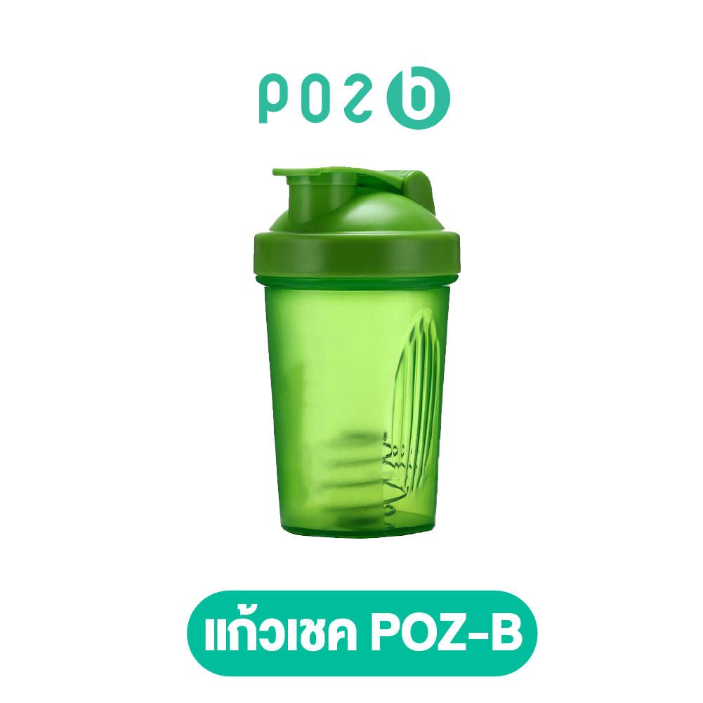 แก้วเชค แก้วเชคทรงกระบอก POZ-B สามารถใส่นำ้ได้ 400 มล.. ของแถมสุด Premium ราคา 200 บาท*ส่งฟรี