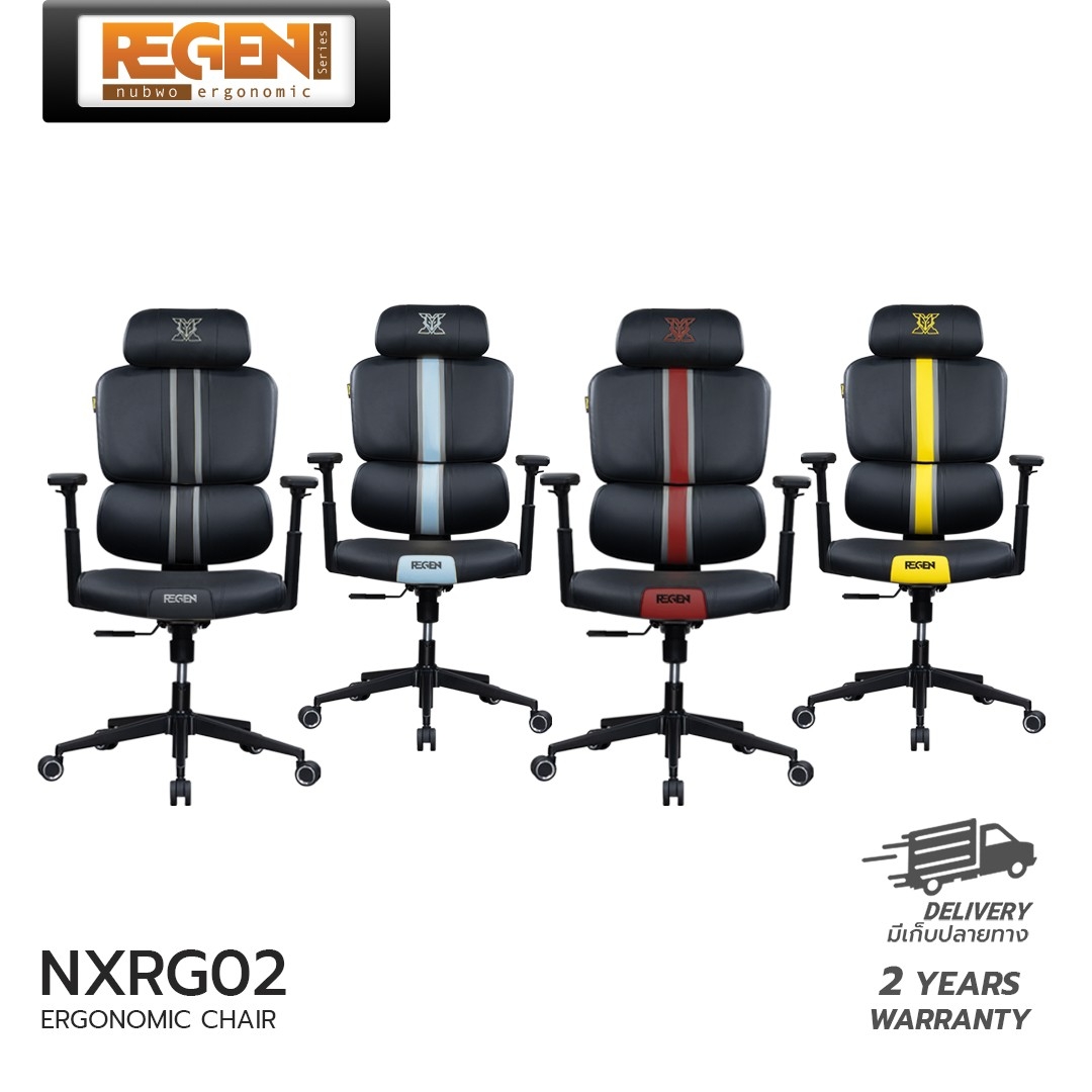 NUBWO REGEN เก้าอี้ทำงานเพื่อสุขภาพผลิตจากหนัง PU นุ่มสบาย ออกแบบเพื่อรองรับสรีระ แก้ปัญหา Office Syndrome NXRG02 ราคา 5,490 บาท*ส่งฟรี