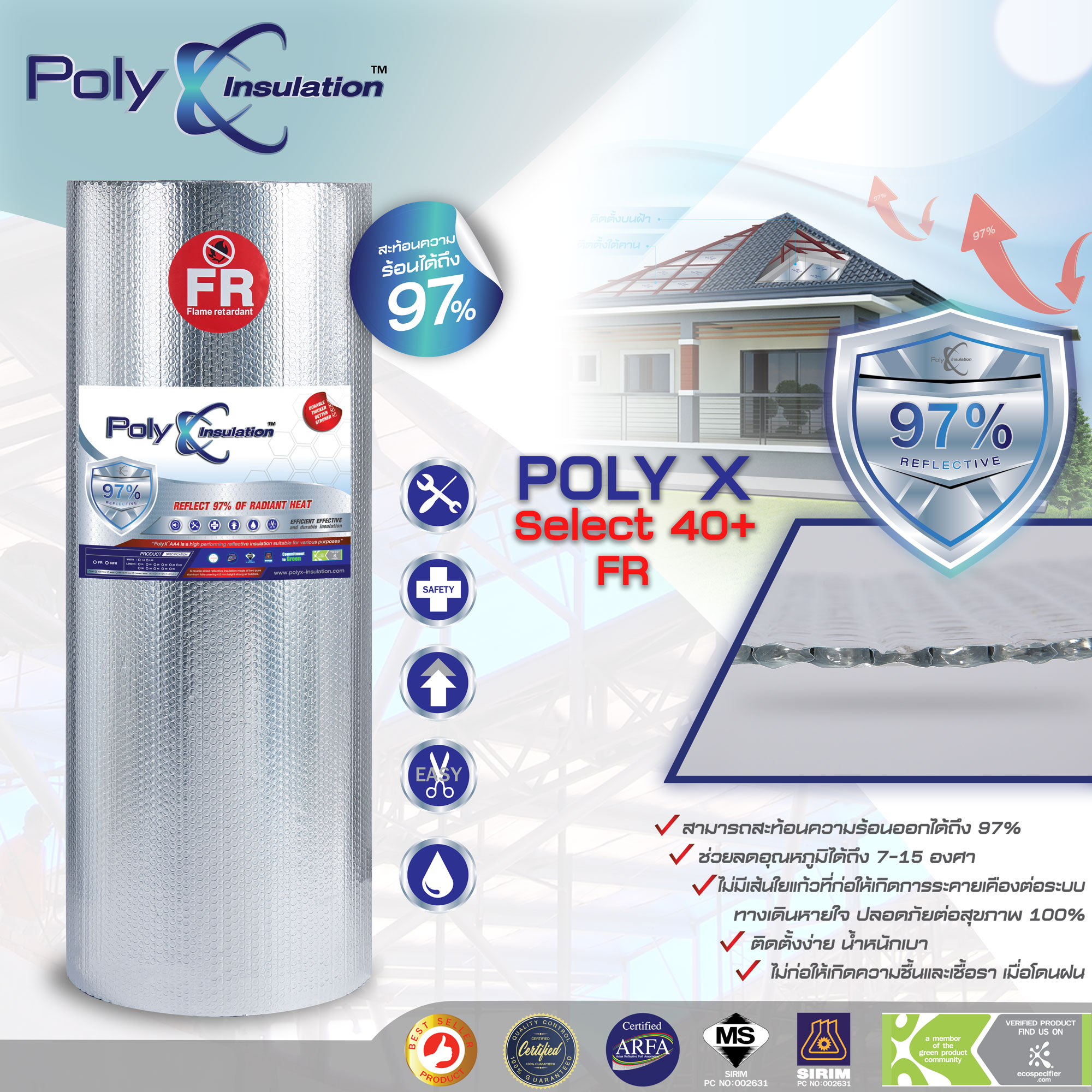 POLY X SL 40 FR คุณภาพส่งออกทั่วโลก !! ฉนวนกันความร้อน สะท้อนความร้อน 97 % 1.20x15m.