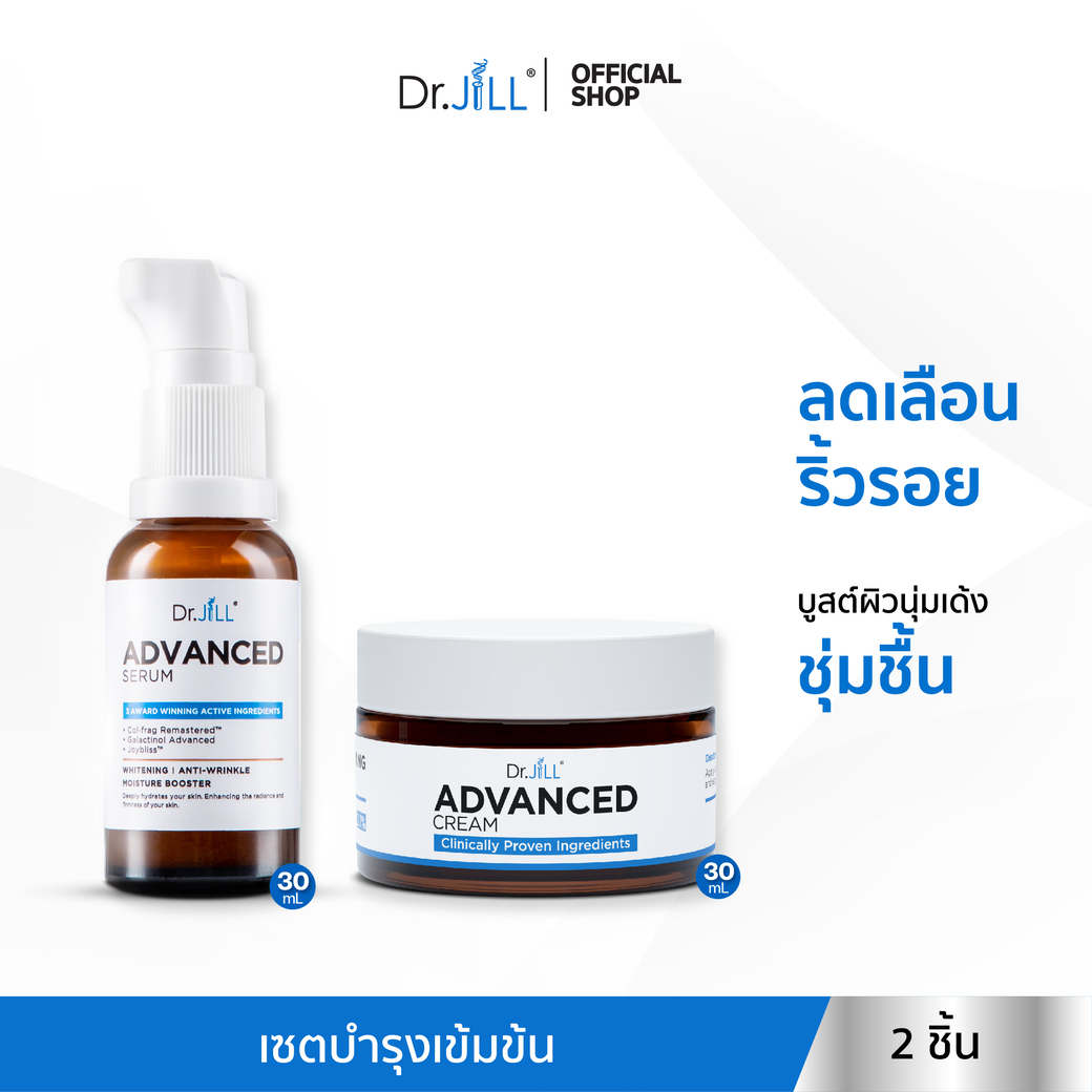 [ส่งฟรี] Dr.JiLL Serum ขนาด 30 mL. เซรั่ม ดร.จิล 1 ขวด + Dr.JiLL Cream ขนาด 30 mL. ครีม ดร.จิล 1 กระปุก ราคา 1,800 บาท*ส่งฟรี