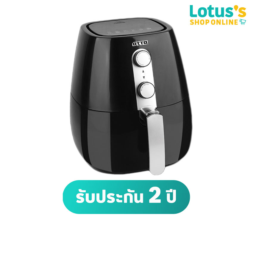 OTTO AIR FRYER 4 LITRES #CO-745 ราคา 999 บาท*ส่งฟรี