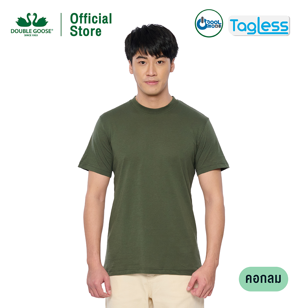 ห่านคู่ เสื้อคอกลม ทรง Relax Fit ราคา 231 บาท*ส่งฟรี