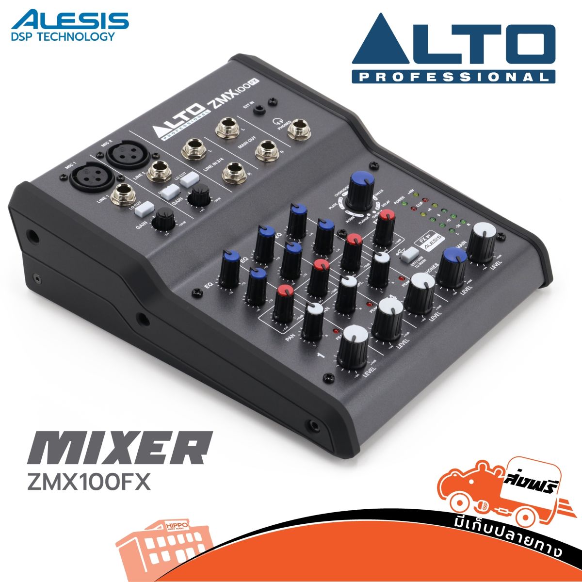 มิกซ์ ALTO รุ่น ZMX 100 FX MIX มิกซ์ mix mixer มิกเซอร์ เอฟเฟคแท้หวานๆ เสียงไมค์ชัดเจน สินค้าของแท้ ฮิปโป ออดิโอ Hippo Audio