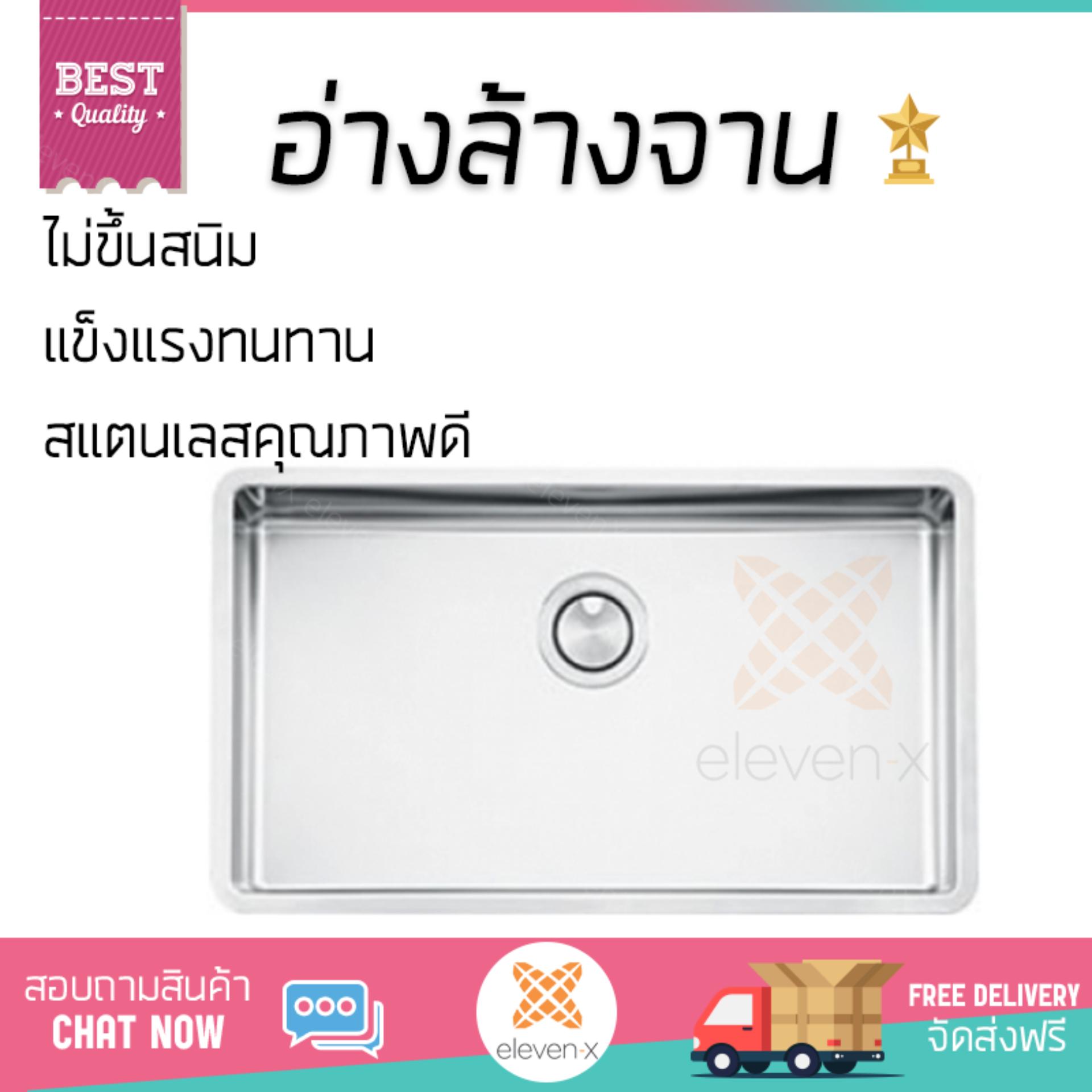 รุ่นขายดี ซิงค์ล้างจาน อ่างล้างจาน Smeg อ่างล้างจาน VSTR71-2 หลุมลึก ล้างสะดวก วัสดุพิเศษ ป้องกันการกัดกร่อน ไม่เป็นสนิม Sinks ซิ๊งค์ล้างจาน จัดส่งฟรี Kerry ทั่วประเทศ ราคา 24,990 บาท*ส่งฟรี