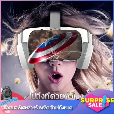 2019 แว่นVR BOBOVR Z6 ของแท้100% นำเข้า 3D VR Glasses with Stereo Headphone Virtual Reality Headset แว่นตาดูหนัง 3D อัจฉริยะ สำหรับโทรศัพท์สมาร์ทโฟนทุกรุ่น Fashion Girl