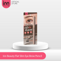 Inn Beauty Flat Slim Eye Brow Pencil อินน์ บิวตี้ แฟลท สลิม อายบราว เพนซิล