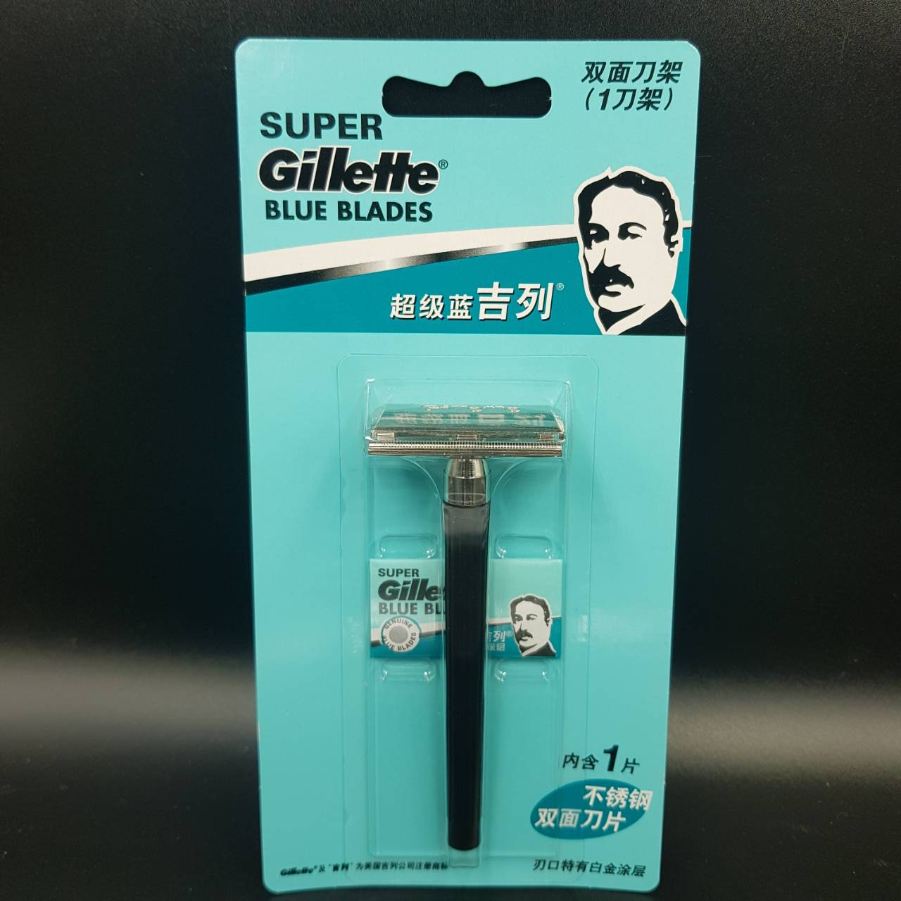 Gillette ด้ามมีดโกนยิลเลตต์ สแตนเลสของแท้ 99บาท