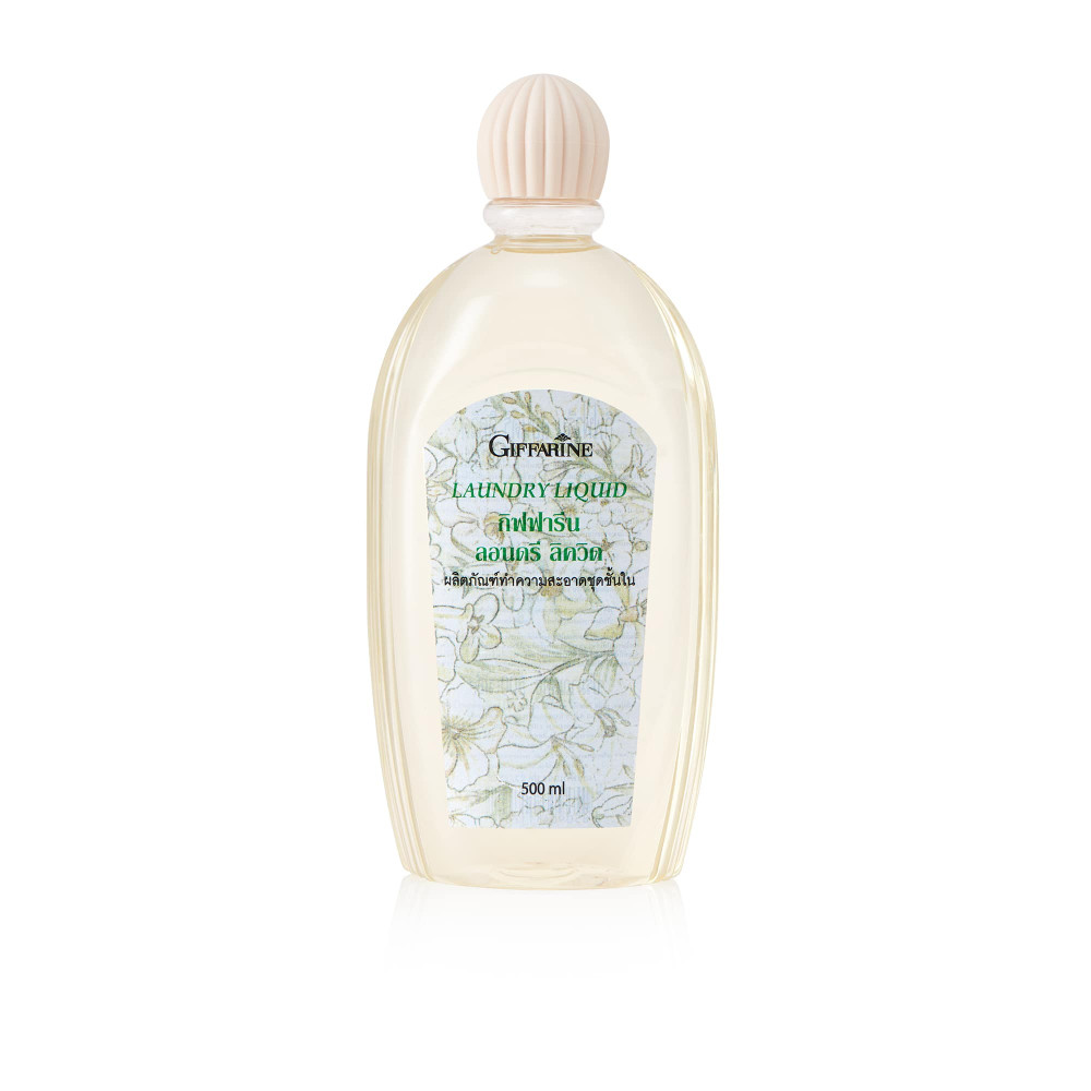 Laundry Liquid (Stain Remover) ราคา 138 บาท*ส่งฟรี