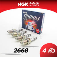 หัวเทียน NGK แท้💯 IRIDIUM IX by INNER MOTIVE ส่งไว honda toyota nissan mazda suzuki mg jazz yaris vios chevrolet ] หัวเทียนรถเก๋ง หัวเทียน แท้ g power หัวเทียนรถยนต์ หัวเทียนtoyota หัวเทียนhonda city หัวเทียนngk อัลติส altis civic swift denso soluna สาย