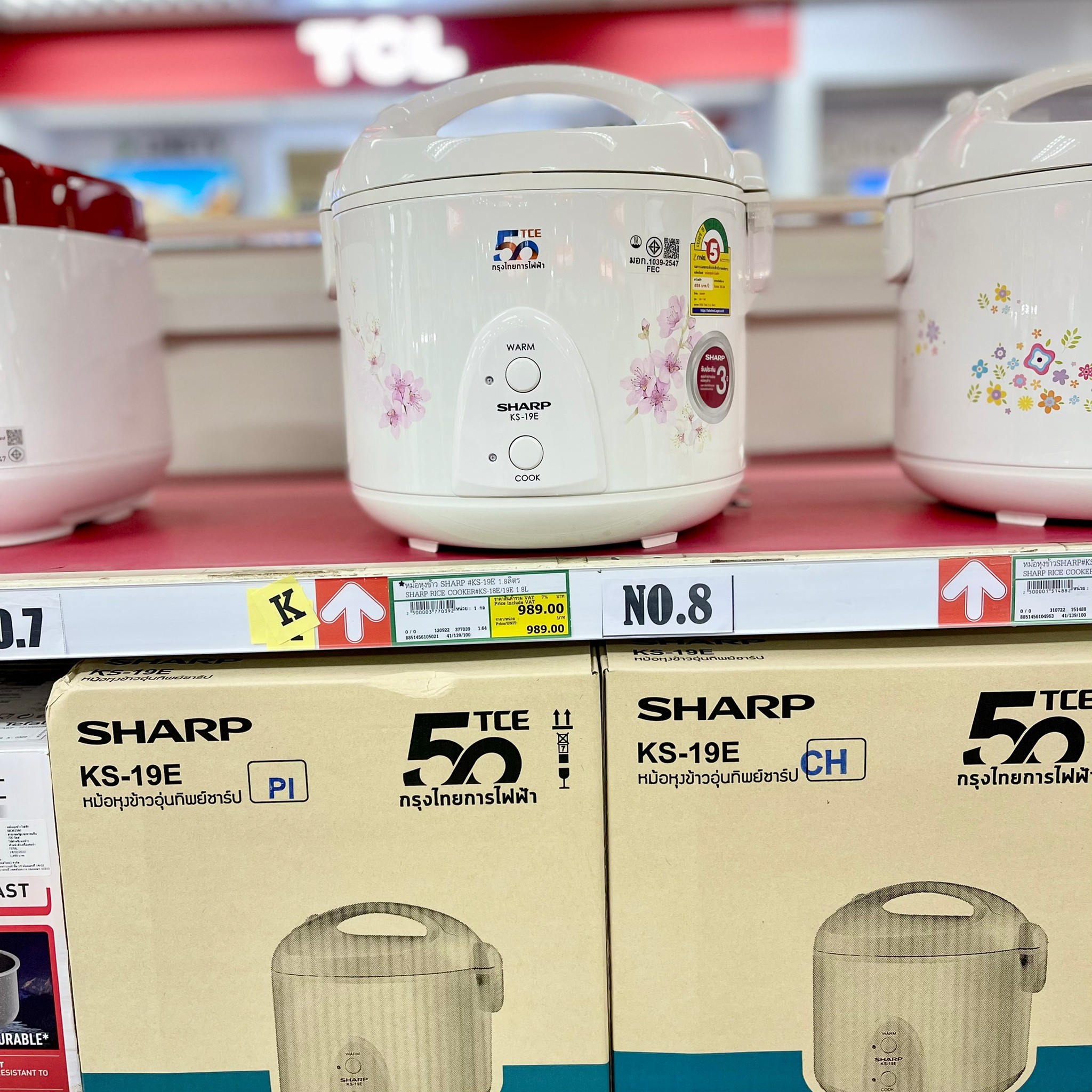 หม้อหุงข้าวsharp 0.6 L ราคาถูก ซื้อออนไลน์ที่ - ก.ย. 2024