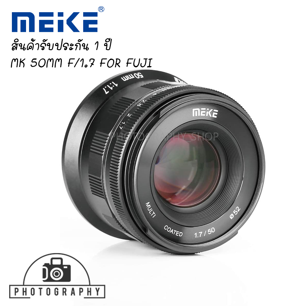 LENS MEIKE 50MM F/1.7 FOR FUJI FX-MOUNT (MANUAL) หน้าชัดหลังเบลอ ราคา 2,520 บาท*ส่งฟรี