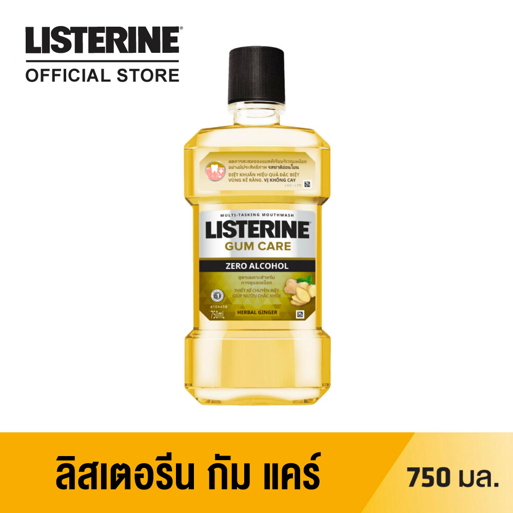 ลิสเตอรีน น้ำยาบ้วนปาก กัมแคร์ 750มล. Listerine mouthwash Gum Care 750ml.